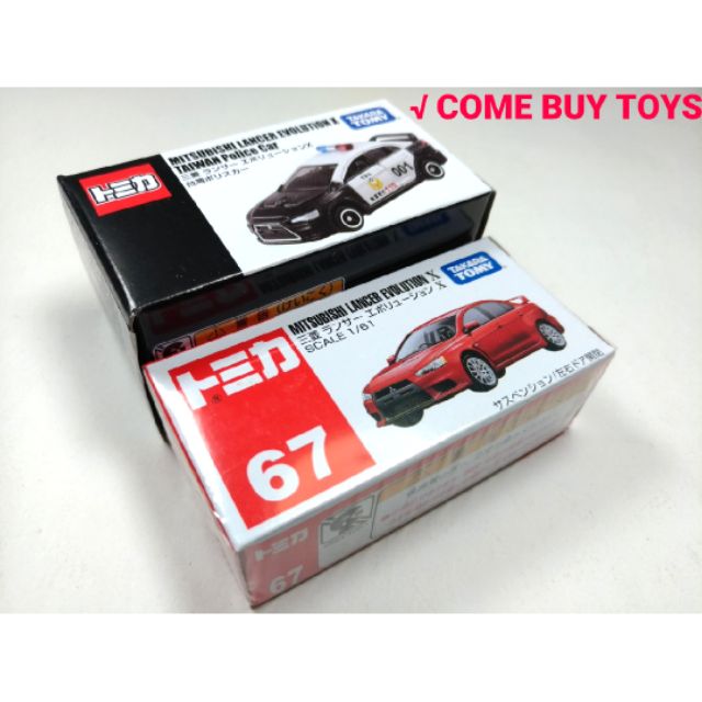 TOMICA MISUBISHI LANCER EVOLUTION X 台灣警車 &amp; 絕版67號碼車