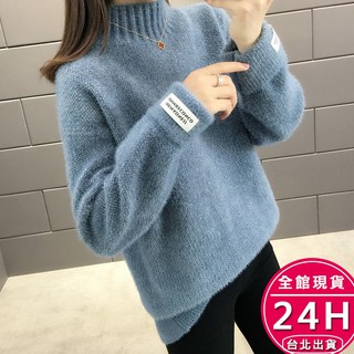 【梨卡】隔日到貨 女裝 高領 針織 毛衣 針織衫 長袖 上衣 衣服 雪尼爾 仿水貂絨 保暖 dr137【現貨24h】