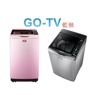[GO-TV] SANLUX台灣三洋 12KG 變頻直立式洗衣機(SW-12DVG) 全區配送