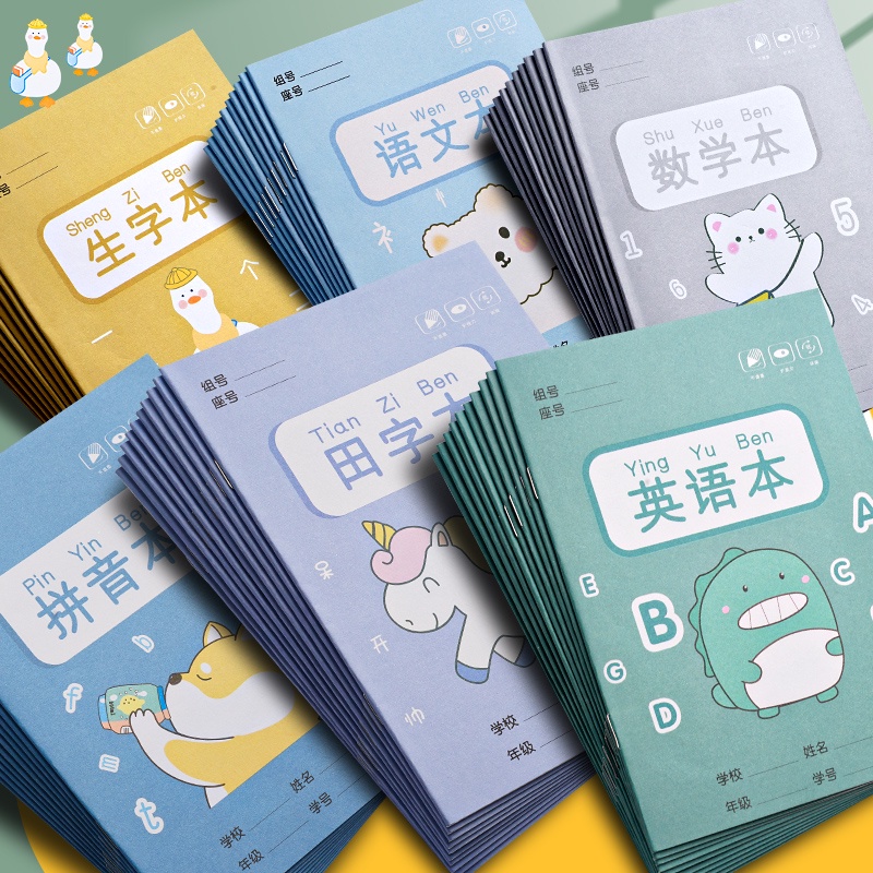 英語練習本 Ptt Dcard討論與高評價網拍商品 21年8月 飛比價格