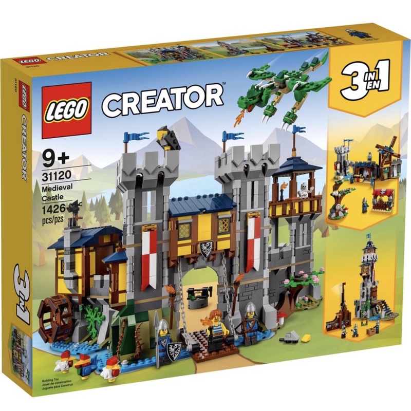 ❗️現貨❗️《超人強》LEGO 樂高 31120 CREATOR 系列 - 中世紀古堡