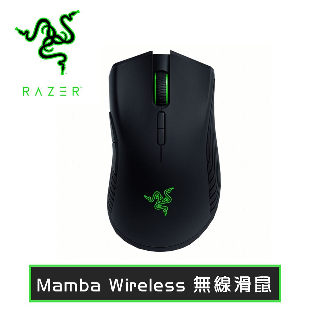 ãRazer é·èãMamba Wireless æ¼å·´ç¼é¡èç¡ç·ç é»ç«¶ ç¡ç·æ»é¼ 