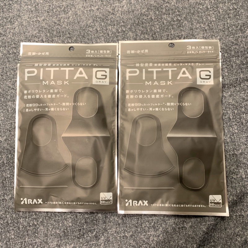 現貨3入日本製 PITTA 可水洗 黑色 立體海綿口罩防曬防花粉防灰塵防風防霧霾口罩 一般款