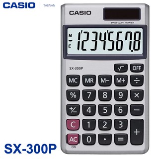 【3CTOWN】免運 含稅附發票【公司貨附保卡】CASIO 卡西歐 SX-300P 國家考試 8位數 計算機