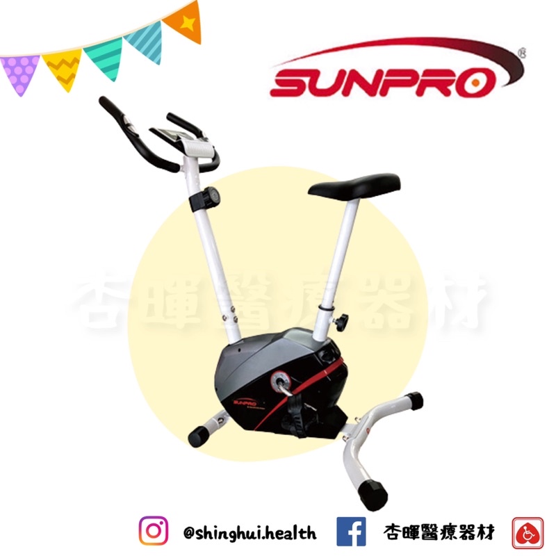 ❰免運❱ SP-8317-6 直立式磁控健身車 健身車 腳踏器 飛輪 健身器材 運動 健身 復健器材 實體店面
