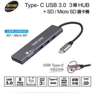 全新 "附發票 公司貨"伽利略 Type-C USB3.0 3埠 HUB + SD/Micro SD 讀卡機24191