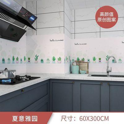 廚房防油防污貼 廚房防潮瓷磚墻紙卡通歐式簡約耐磨耐熱防霉壁紙防水