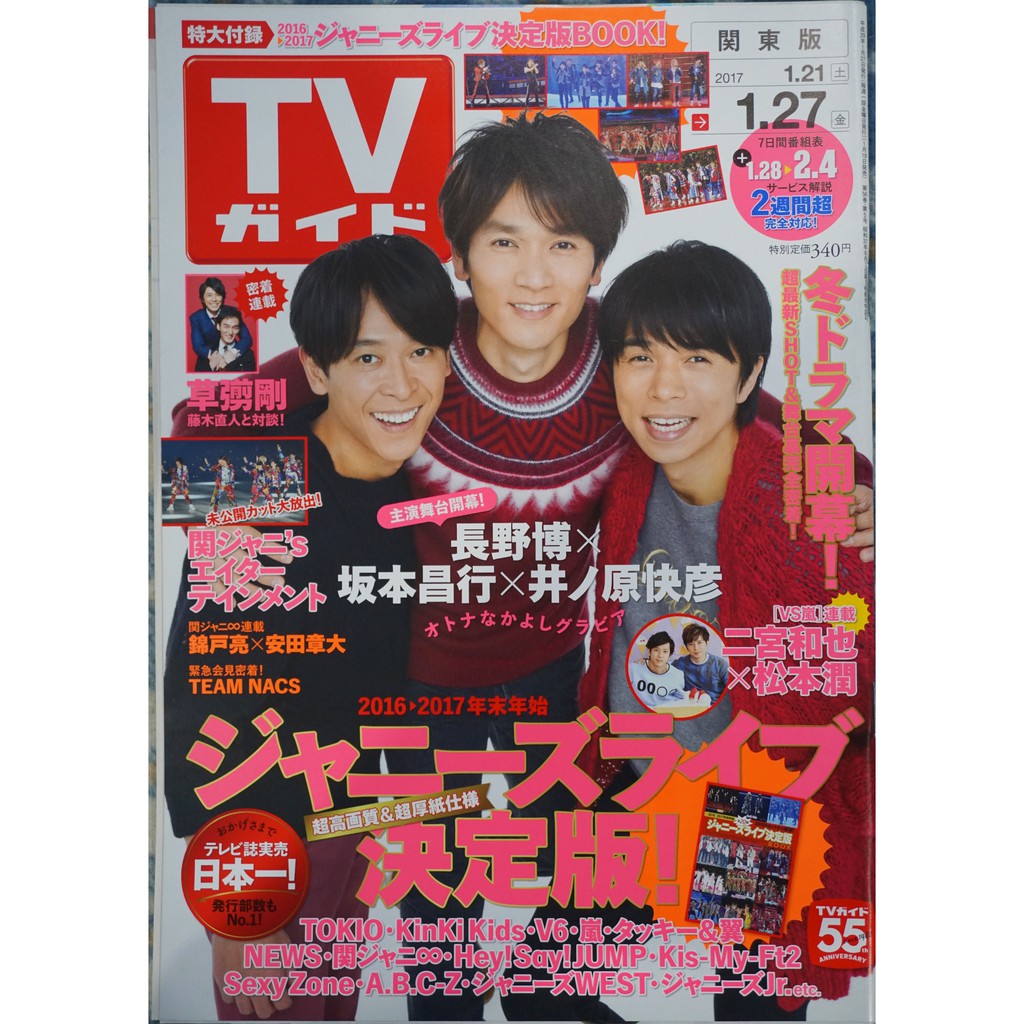 Jump 雜誌 優惠推薦 娛樂 收藏21年3月 蝦皮購物台灣