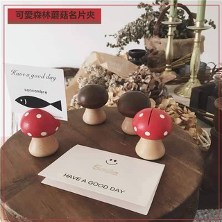 森林蘑菇名片架 可愛蘑菇相片夾 ZAKKA復古蘑菇名片夾實木製