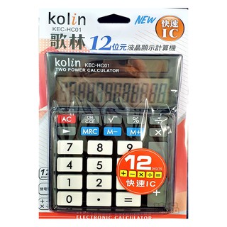 kolin KEC-HC01 歌林 12 位元大螢幕液晶顯示計算機(黑)