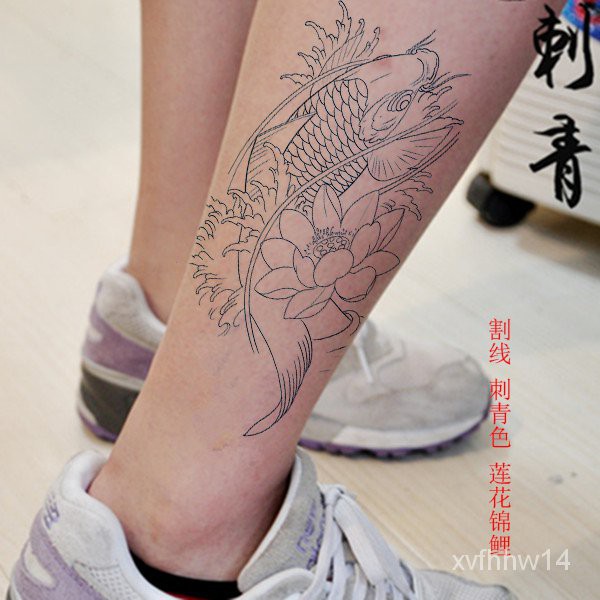 小腿招財割線鯉魚紋身貼防水持久男女霸氣錦鯉仿真刺青貼紙io5r 蝦皮購物