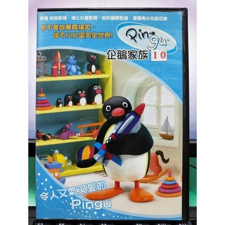 影音大批發-Y08-024-正版DVD-動畫【Pingu企鵝家族 令人又氣又愛的Pingu】-企鵝語發音(直購價)