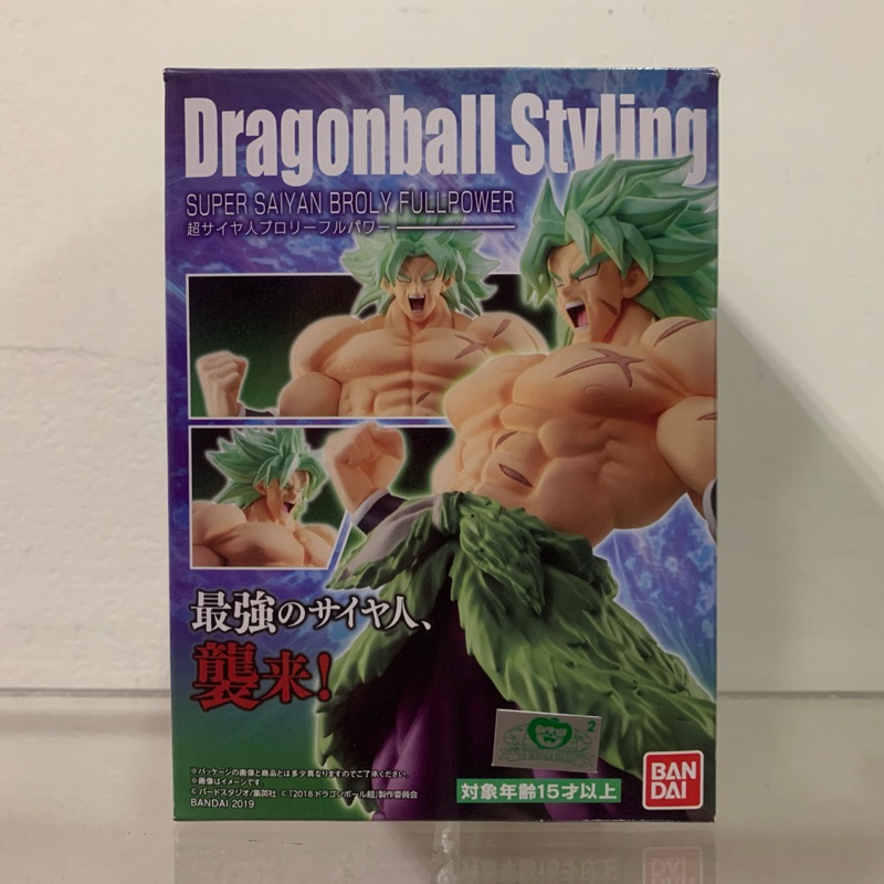 七龍珠 代理版 盒玩 Dragonball Styling 超級賽亞人 布羅利