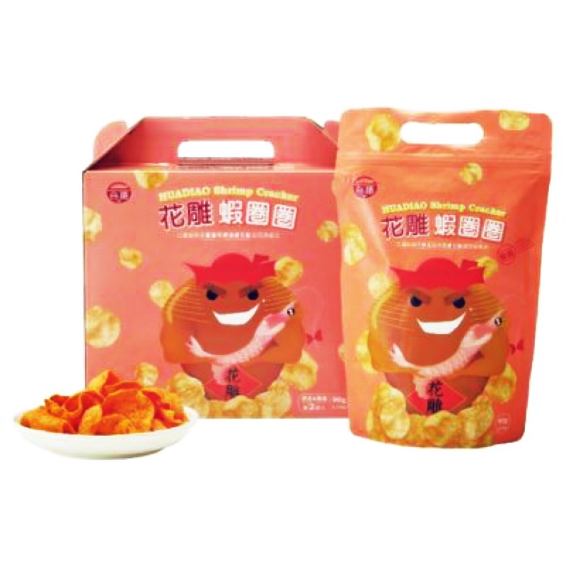 花雕蝦圈圈(原味)