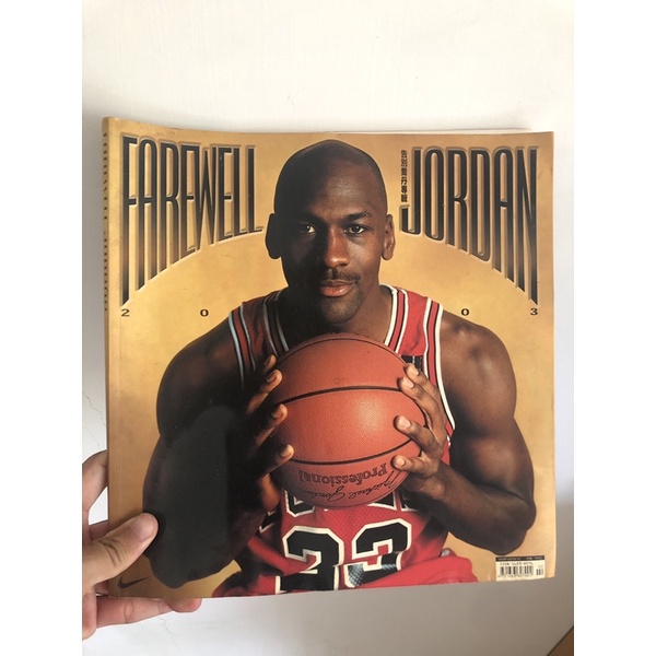 Jordan退休特輯雜誌 NBA籃球之神Michael Jordon/HOOP