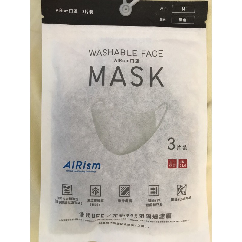 UNIQLO AIRism口罩
