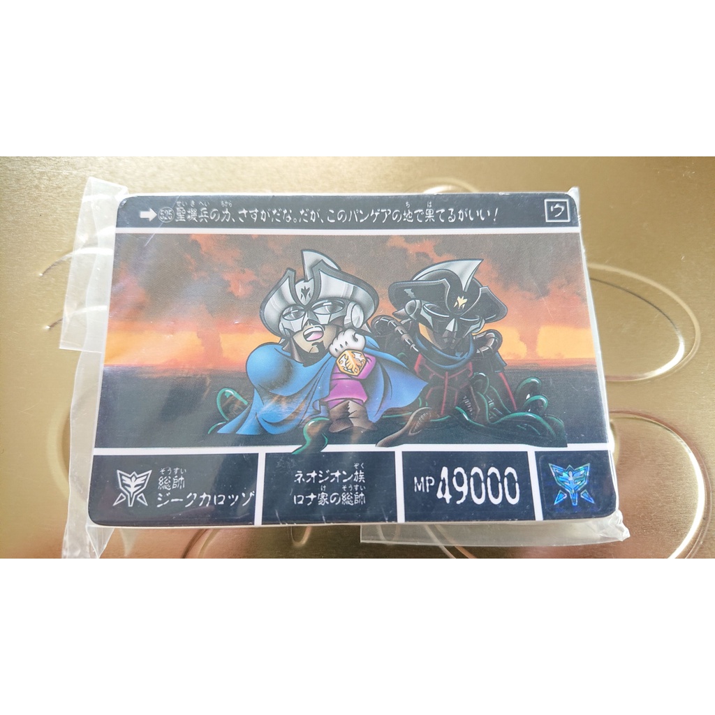 聖機兵的價格推薦 22年3月 比價比個夠biggo