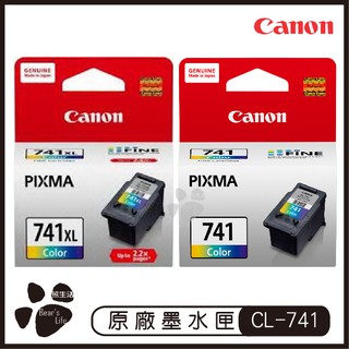 CANON 原廠彩色墨水匣 CL-741 CL-741XL 原裝墨水匣 墨水匣 印表機墨水匣
