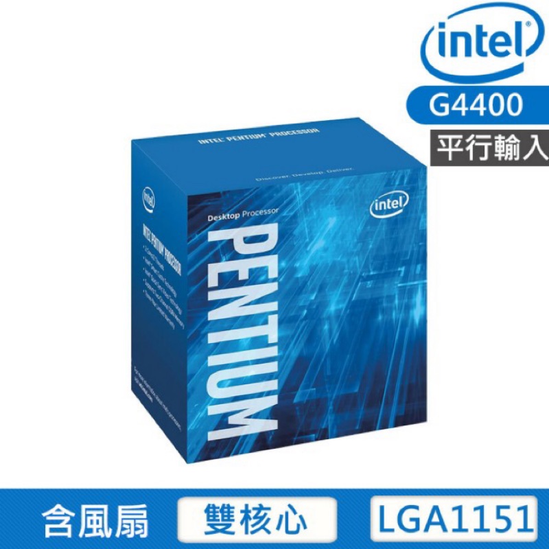 現貨【Intel 英特爾】Pentium G4400 處理器(平輸).真正支援win7更新.文書機