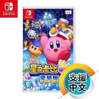 NS《星之卡比 Wii 豪華版》中文版（臺灣公司貨）（任天堂 Nintendo Switch）