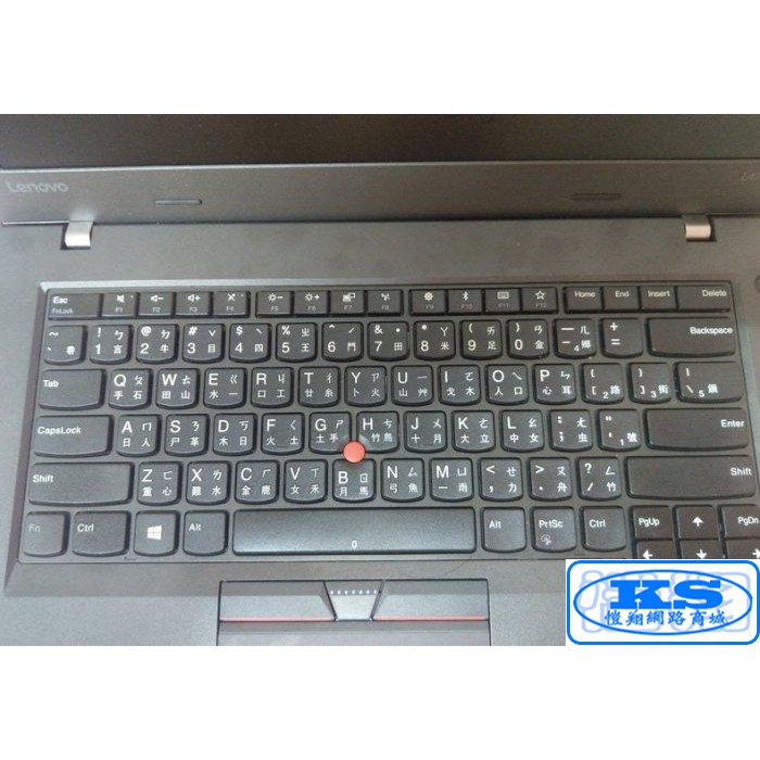 鍵盤膜 適用於 聯想 Lenovo ThinkPad L380 L390 ThinkPad L380 Yoga KS優品