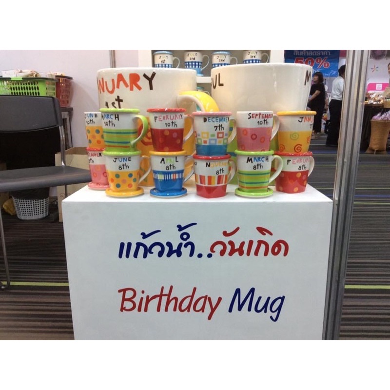 Ju預購～泰國🇹🇭生日紀念曰馬克杯 生日杯 Birthday Mug 生日杯