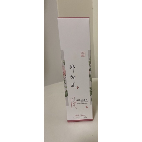 【植芮堂】徘徊花控油鎖水精露 - 化妝水 - 保養步驟1(100ml) <全植物製>