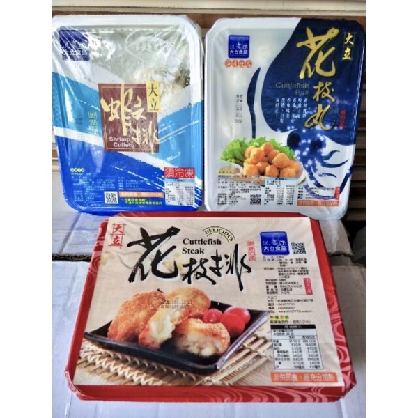 冷凍花枝丸 Ptt Dcard討論與高評價網拍商品 21年9月 飛比價格