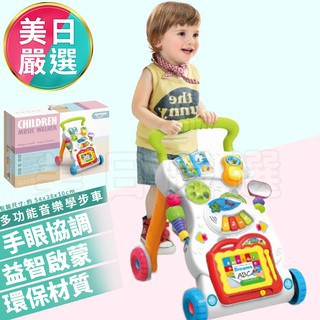 ♕美日嚴選♕【現貨】♞促銷價衝評價 0801皇兒正品多功能 音樂學步車.音樂手推車.寶寶學步車 彌月禮物 助步車 學步車