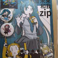 同人本 初音未來與我 Zip 19 Miku Expo Taiwan漫畫心得 Vocaloid 蝦皮購物