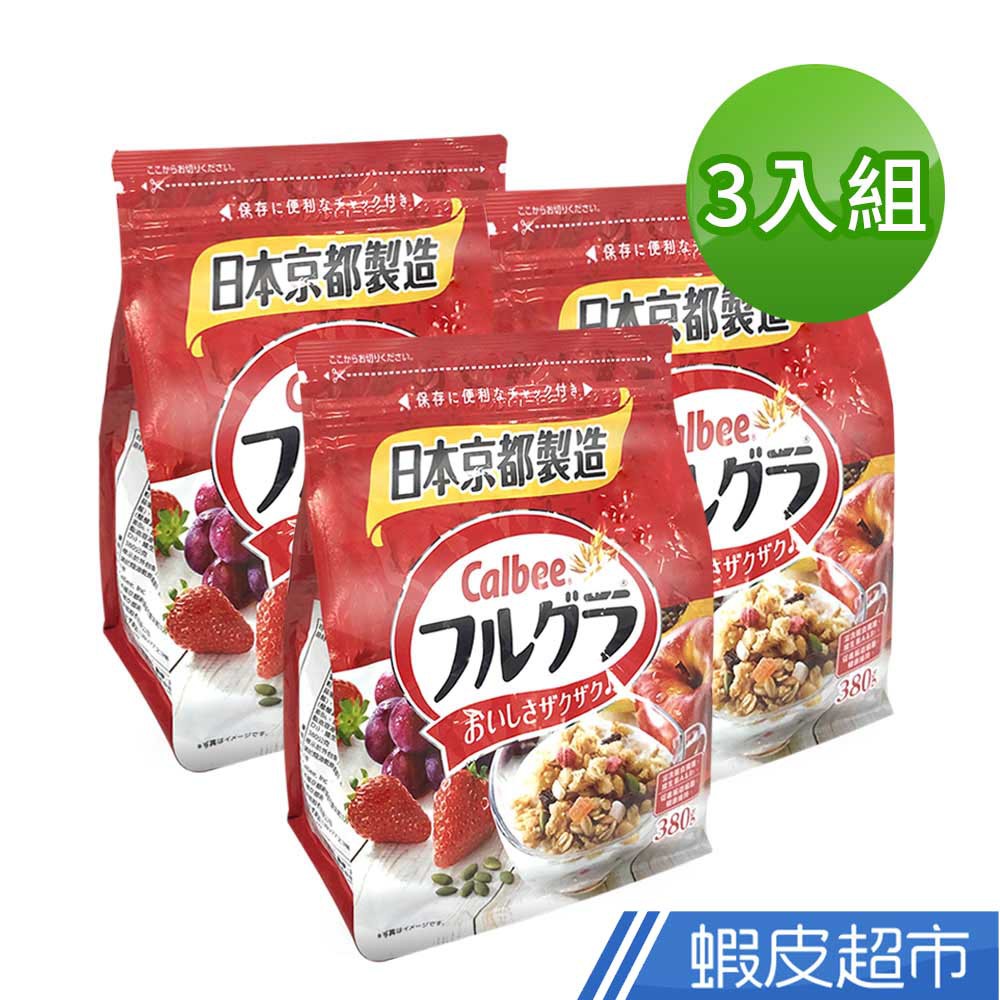 日本Calbee卡樂比 富果樂水果麥片三入組 日本零食 早餐吃麥片 現貨 蝦皮直送