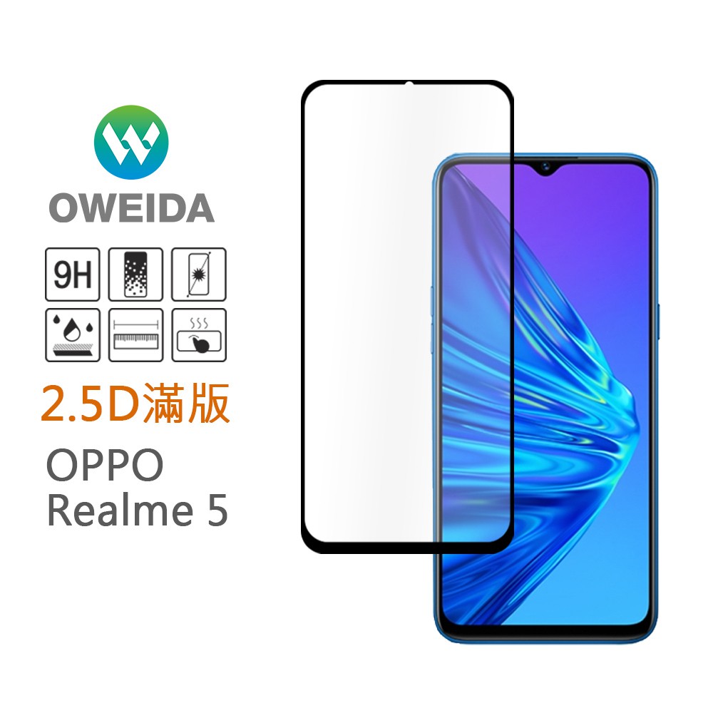 Oweida OPPO Realme 5  2.5D滿版鋼化玻璃貼