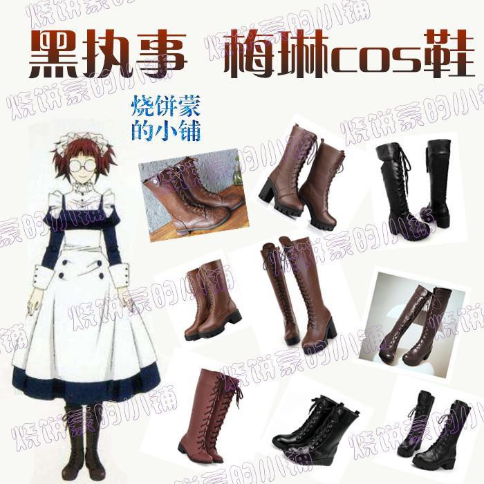 黑執事12 拍賣 評價與ptt熱推商品 21年4月 飛比價格