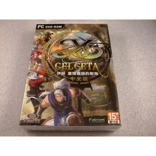 ➤全新未拆封-伊蘇 塞爾塞塔的樹海繁體中文平裝紀念版(絕版少量現貨)原價NT1180/特價NT199
