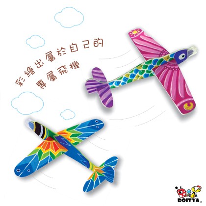 手作DIY材料  彩繪手射飛機 空白彩繪飛機 彩繪飛機 露營玩具
