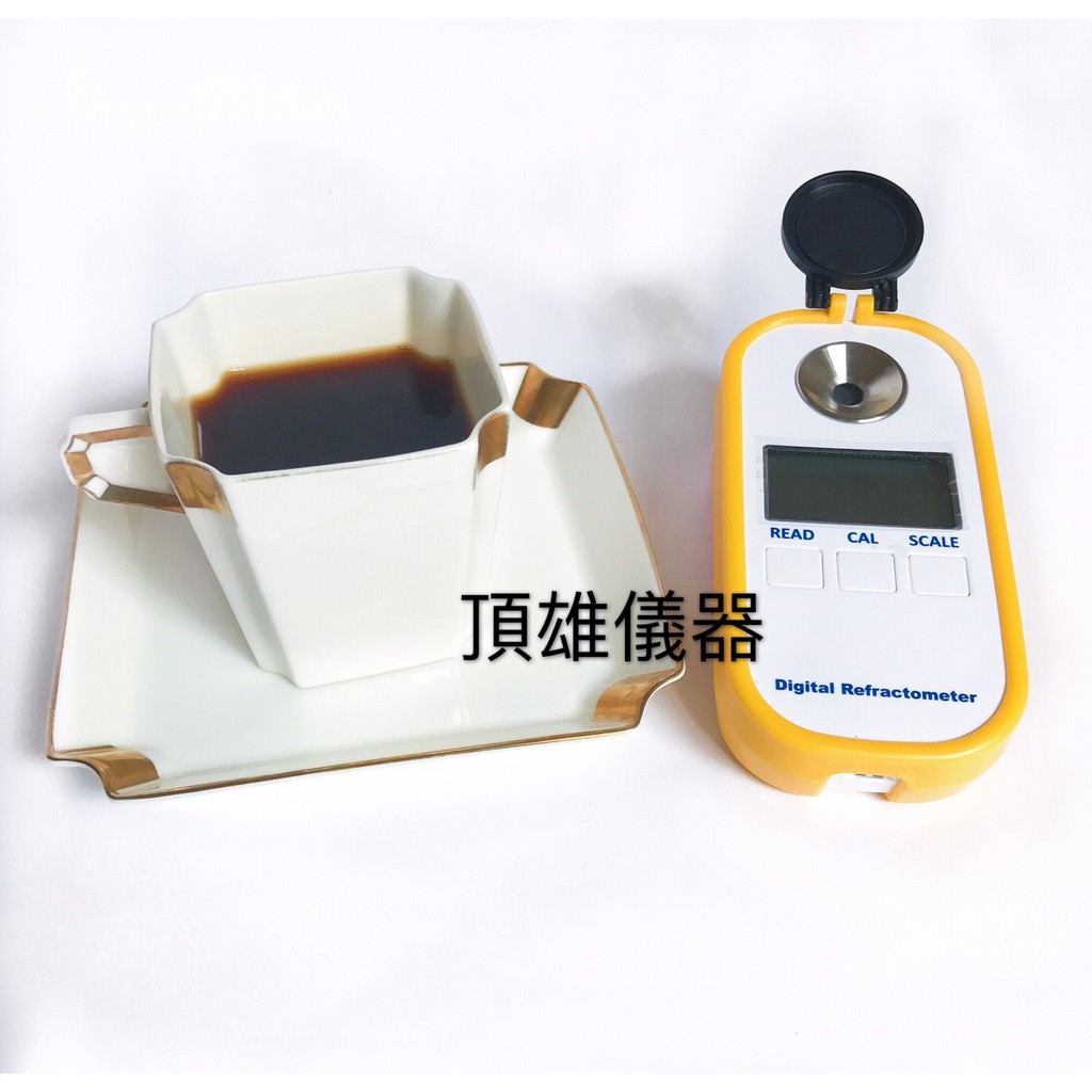 咖啡濃度 咖啡濃度檢測計 咖啡濃度測試 頂雄儀器