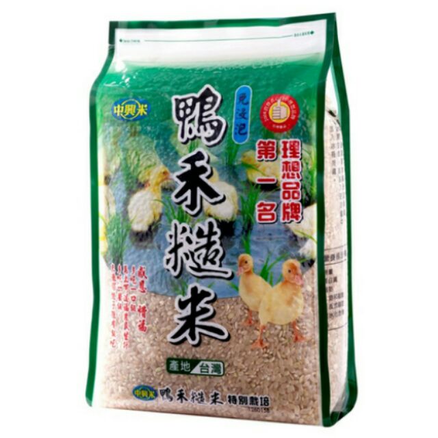 中興米 中興鴨禾糙米(1.5kg) 身體健康從飲食開始