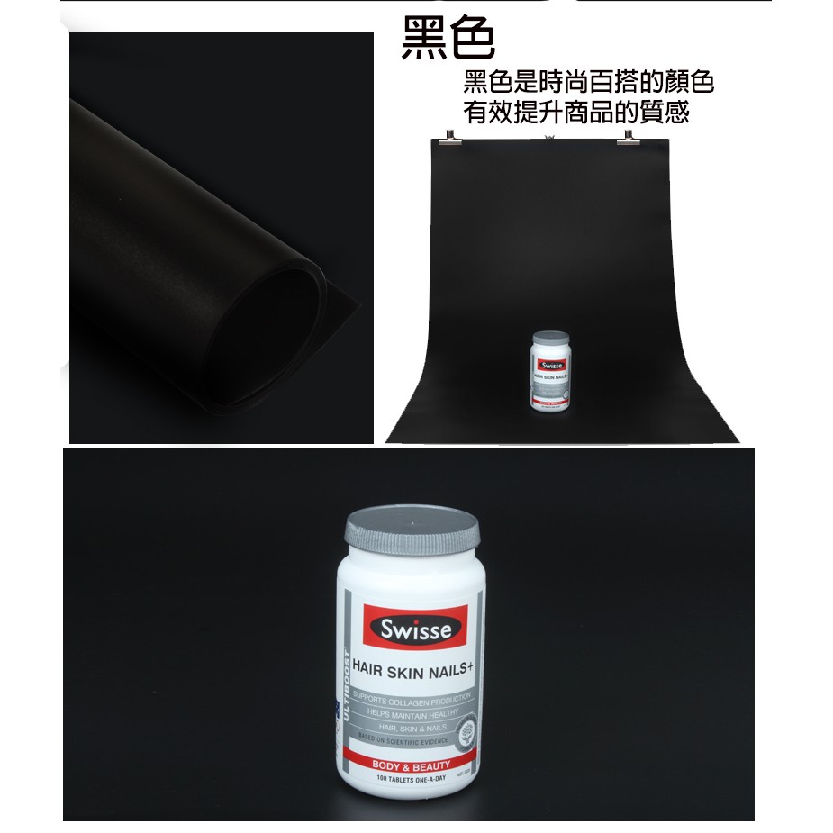 現貨 pvc 背景紙 防水 防皺 反光板 商品攝影 背景布 背景板 攝影棚 白色 黑色 灰色 人像攝影 寫真