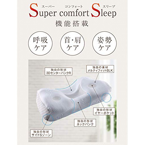 日本原裝as快眠枕止鼾睡眠安眠舒眠枕頭人體工學as 快眠枕2代睡眠安眠枕邊人枕頭as快眠枕2 蝦皮購物