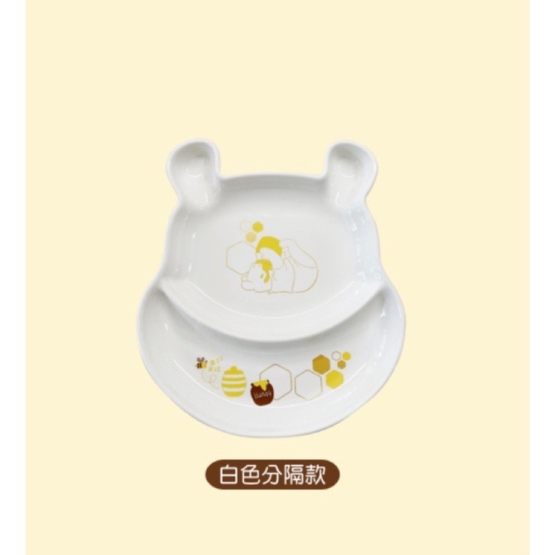 現貨 7-11 金色璀璨 小熊維尼 集點 造型陶瓷碟 白色分隔款 造型陶瓷餐盤 維尼 迪士尼 盤子