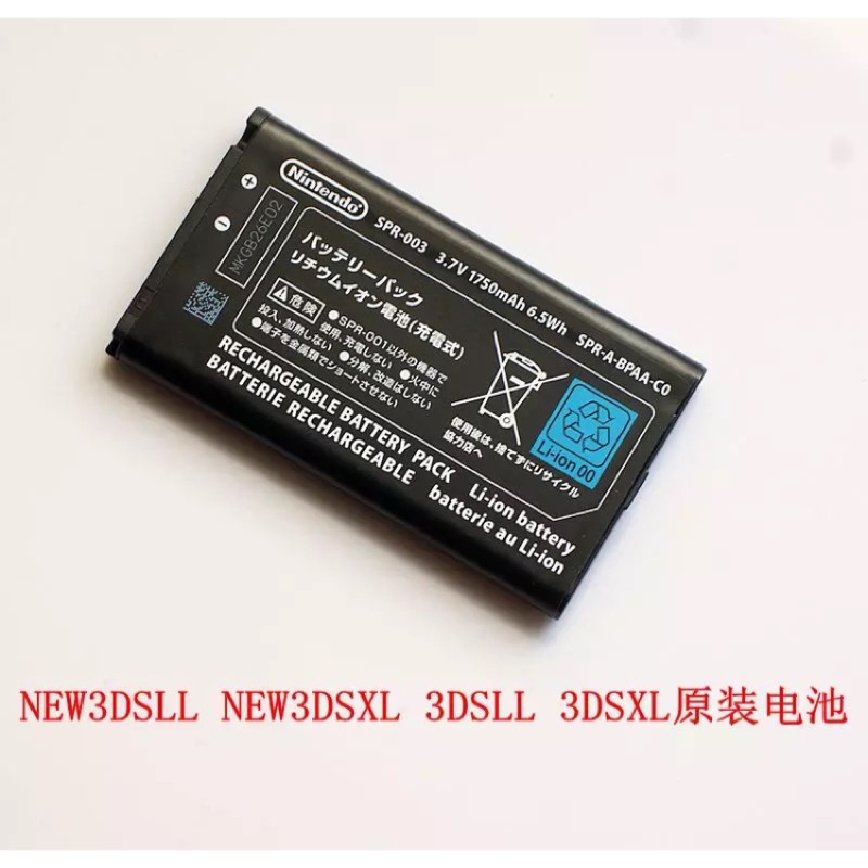 New3dsll原裝電池3dsll電池3dsxl原裝內置電池new3dsxl電池 蝦皮購物