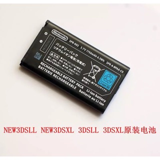 NEW3DSLL原裝電池 3DSLL電池 3DSXL原裝內置電池 NEW3DSXL電池
