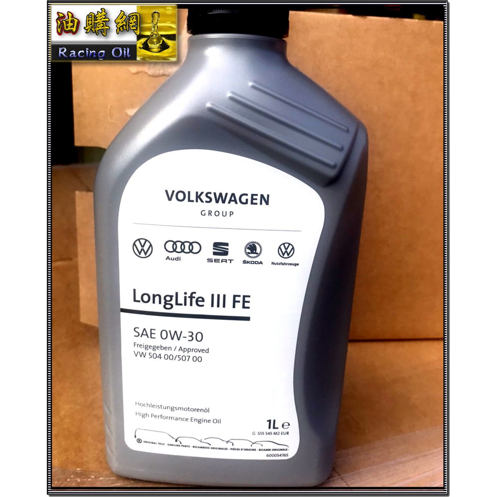 油購網 Vw 0w30 福斯volkswagen 0w 30 長效合成機油504 507 原廠audi 蝦皮購物