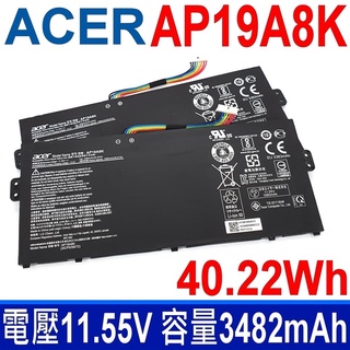 ACER AP19A8K 3芯 原廠電池 AP19A5K CP311-1HN-C2DV CP311-2H-C679