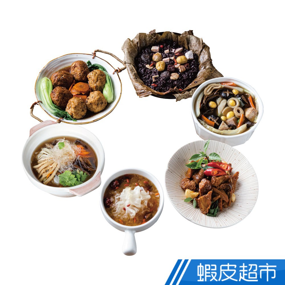 食蔬功夫菜 6道鮮蔬經典團圓年菜宴(5菜1甜湯) 素年菜 預購 廠商直送