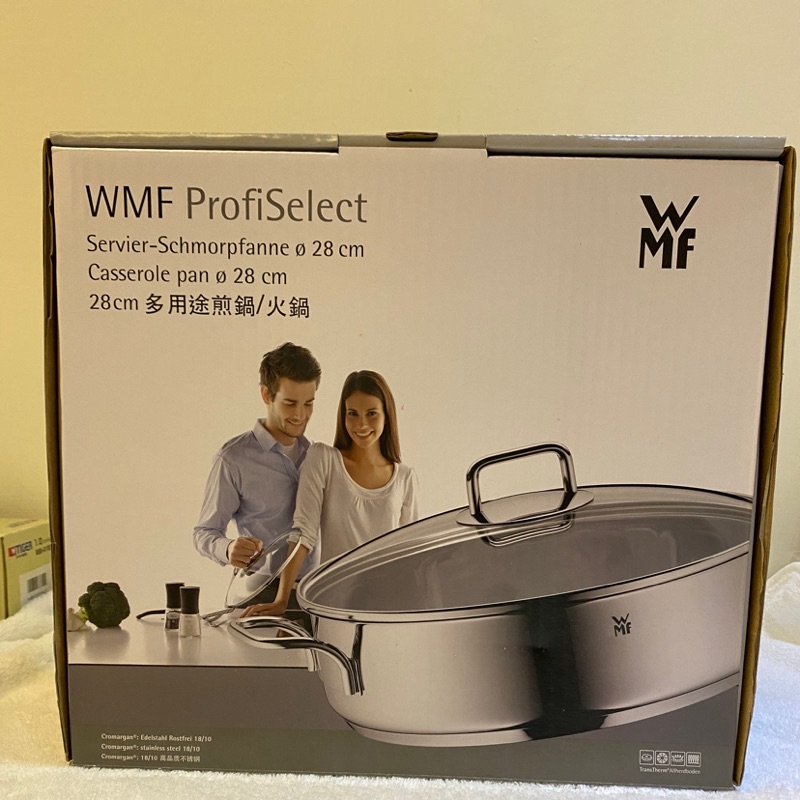 WMF28公分多用途煎鍋/火鍋，全新未使用