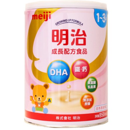 愛寶貝專業團購網-明治成長1-3歲奶粉(新包裝)  850g=有現貨(不刮罐)