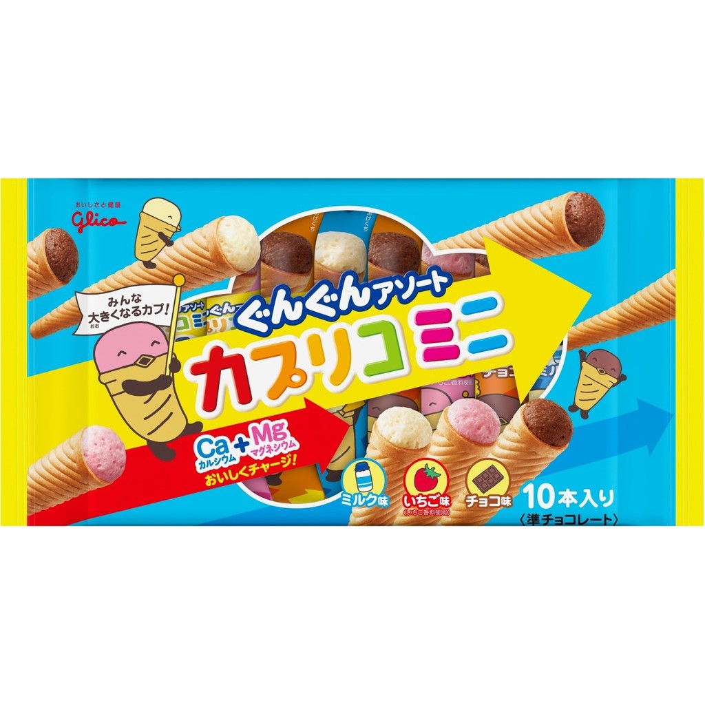 -有間- 日本 固力果 Glico 三色甜筒餅乾 冰淇淋餅乾 草莓 香草 巧克力 三味甜筒 甜筒餅乾 格力高