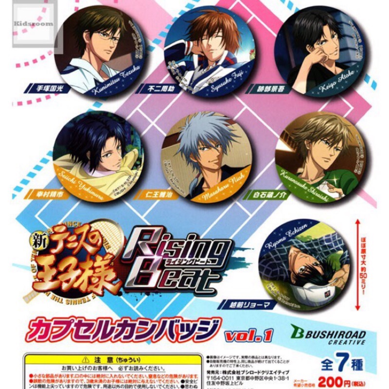 合售 日本帶回網球王子徽章手塚國光幸村精市跡部景吾仁王雅治 蝦皮購物