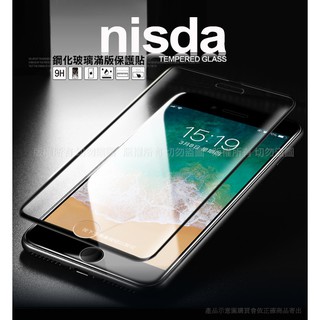 NISDA for Samsung Galaxy Note 9 內縮鋼化 0.33mm玻璃保護貼-黑